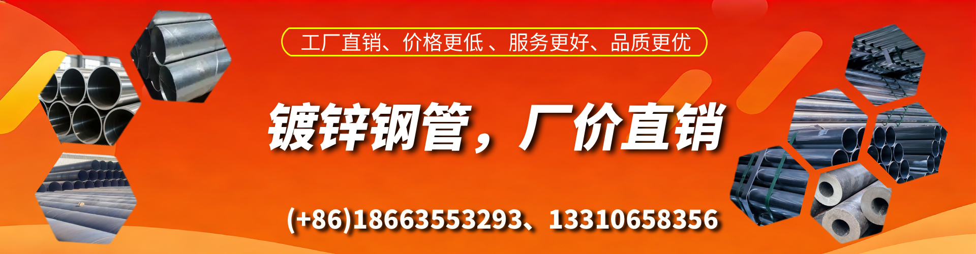 华容精密镀锌钢管厂家